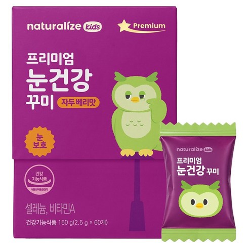 네추럴라이즈 키즈 프리미엄 눈건강꾸미 60p, 150g, 1개