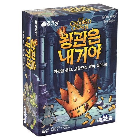OUTSET 왕관은 내거야 8세 이상 3-6인 파티 눈치 블러핑 보드게임, 1개