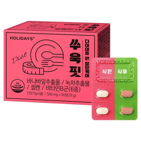 홀리데이즈 쑤욱핏 다이어트 앤 혈당케어, 56정, 1개