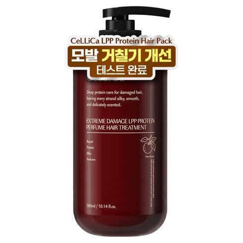 셀리카 LPP 단백질 극손상 헤어 트리트먼트 시트러스브리즈향, 1개, 300ml