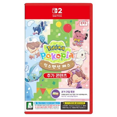 닌텐도 스위치 2 포켓몬 포코피아 익스팬션 패스 CIB