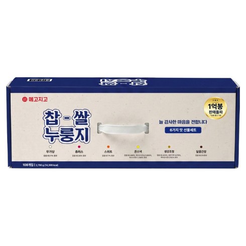 메고지고 찹쌀 누룽지 18p 선물세트, 1세트, 6종