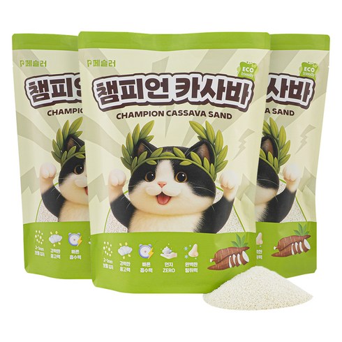 페슬러 고양이 챔피언 카사바 모래, 무향, 3개, 4.5kg