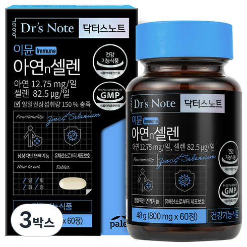 팔레오 닥터스노트 이뮨 아연n셀렌, 48g, 3박스