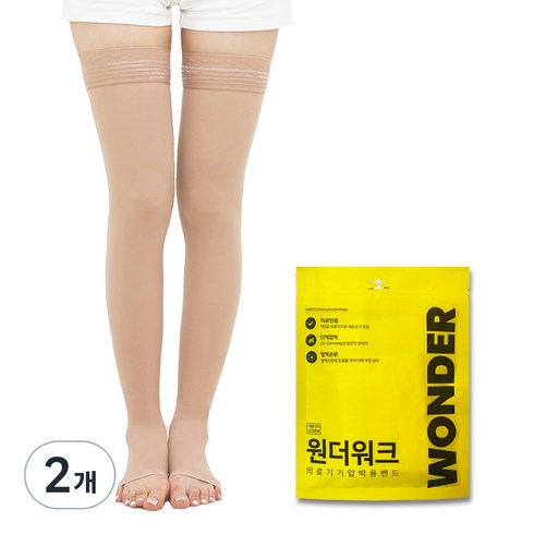 원더워크 의료용 압박스타킹 발트임 베이지, 2개, 허벅지형