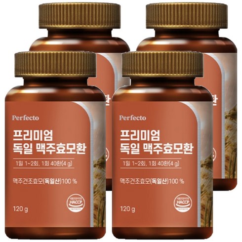 퍼펙토 프리미엄 독일 맥주효모환, 120g, 4개