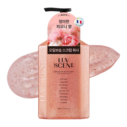 럽센트 스크럽 바디워시 웨딩부케 핑크 피오니향, 1개, 500ml