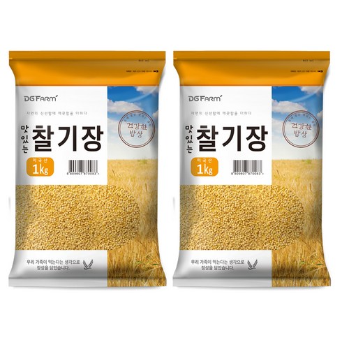 대구농산 맛있는 찰기장, 1kg, 2개