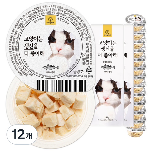 와그작 반려동물 고양이는 더 좋아해 동결건조간식 7p, 49g, 12개, 북어