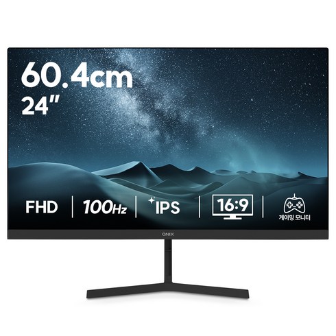 큐닉스 FHD REAL 100 IPS 프로 모니터, 60.4cm, QX24D(무결점)(Black)