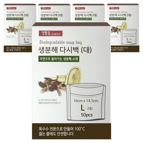 생활을그리다 생분해 다시백, 대(L), 50개입, 5개
