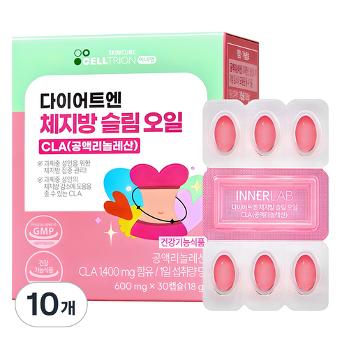 이너랩 다이어트엔 체지방 슬림 오일 CLA, 30정, 10개