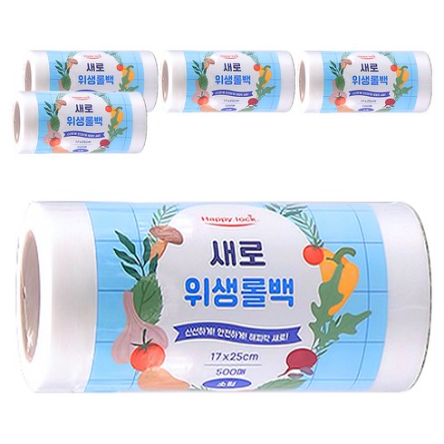 해피락 새로 위생롤백 17cm x 25cm, 소(S), 500개입, 5개