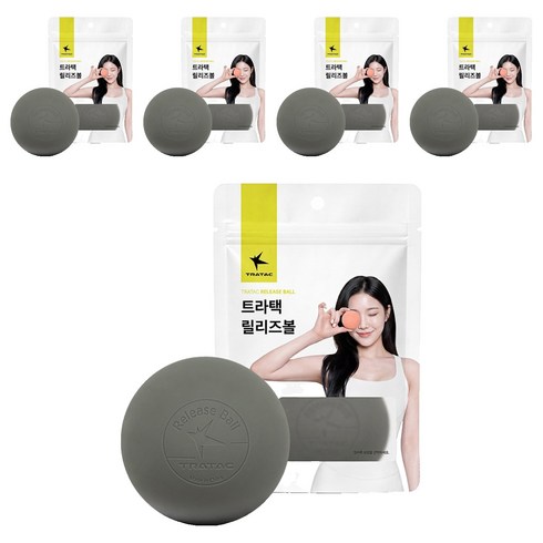 트라택 릴리즈 마사지볼 기본형, 그레이, 5개