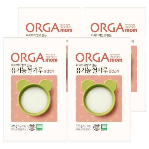 올가맘 하이아미쌀로 만든 유기농 쌀가루 중간입자 이유식, 4개, 375g