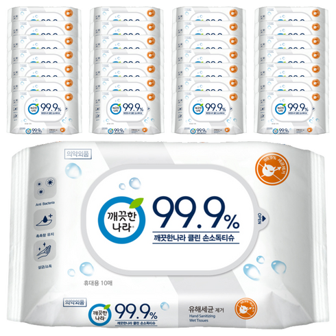 깨끗한나라 클린 손소독 물티슈 휴대용, 10매, 50개