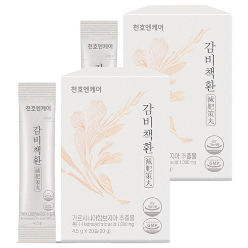 천호엔케어 감비책환, 2개, 20회분