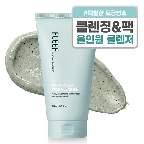 플리프 PDRN 포어엑스 차콜비드 팩클렌저, 1개, 150ml