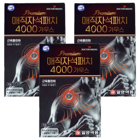 일양약품 닥터메디프 프리미엄 4000 가우스 매직자석패치 15p + 리필 75p 세트, 3세트, 총 90매입