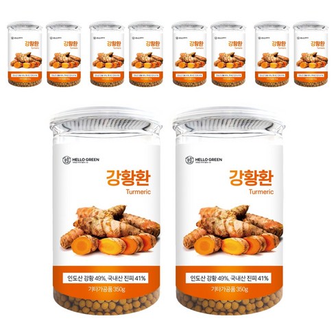 헬로우그린 인도 강황환, 350g, 10개