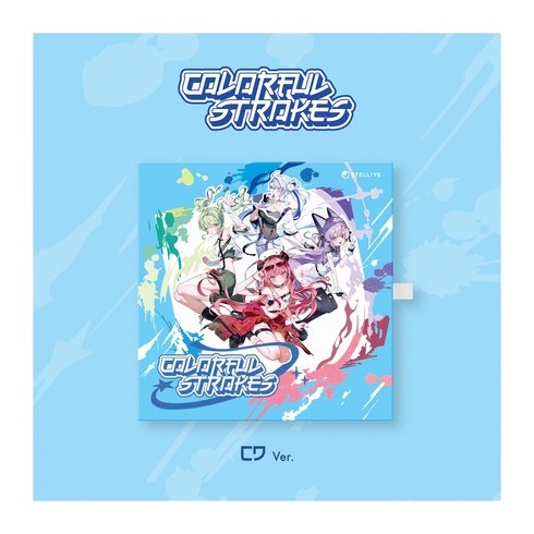 스텔라이브 (STELLIVE) - STELLIVE Cliché 1st EP 「Colorful Strokes」 CD Ver. 랜덤발송, 1CD