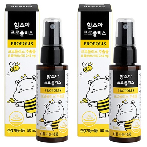 함소아 프로폴리스, 50ml, 2개