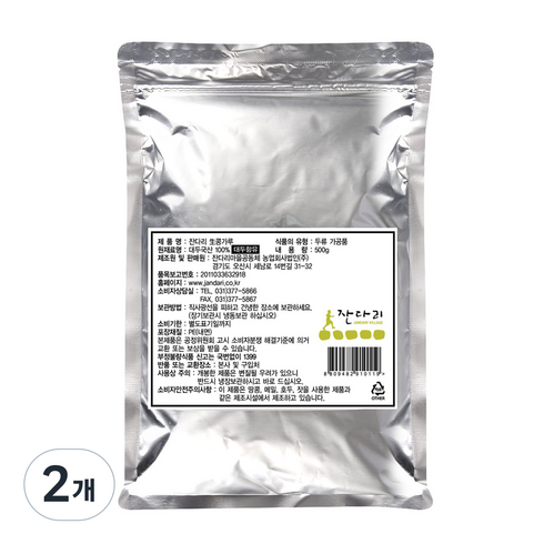 잔다리 생 콩가루, 2개, 500g