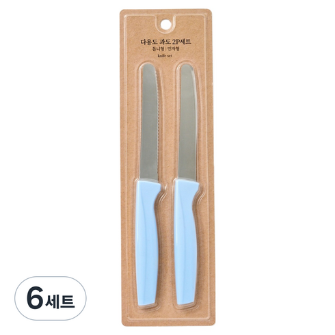 모던하우스 L 다용도 과도 톱니형 + 민자형 세트, 블루, 6세트