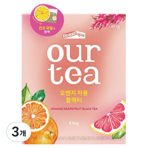 쟈뎅 로스티크 아워티 오렌지 자몽 블랙티, 18.9g, 8개입, 3개