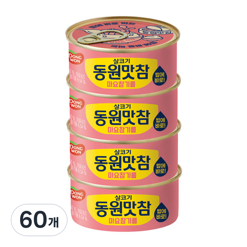 동원참치 맛참 마요참기름, 135g, 60개