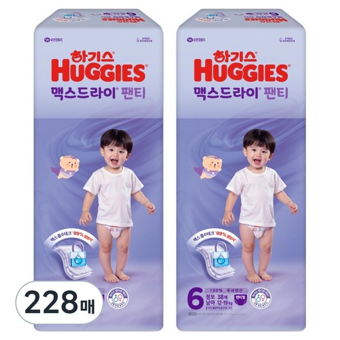 하기스 2025 맥스드라이 팬티형 기저귀 남아용 점보형, 6단계, 228매