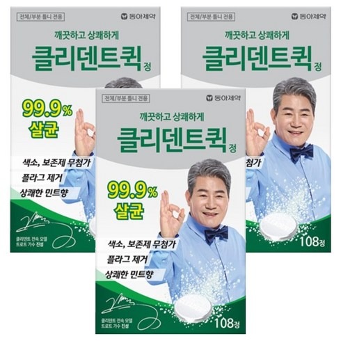 클리덴트 퀵 정 틀니세정제, 108개입, 3개