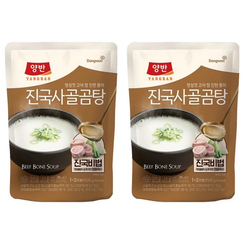 양반 진국 사골곰탕, 500g, 2개