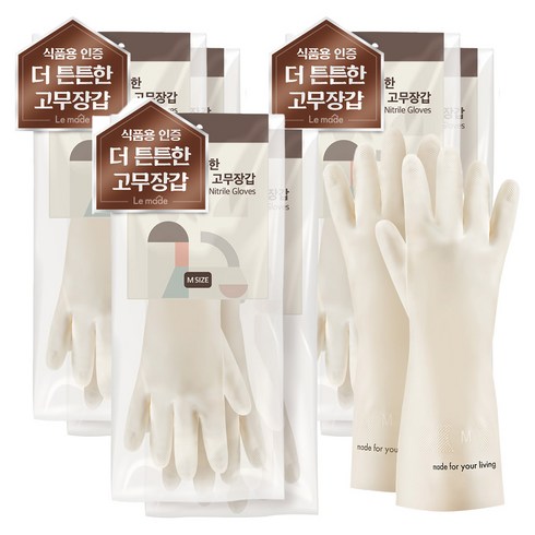 르메이드 더 튼튼한 다용도 니트릴 고무장갑 양손착용, 화이트, M, 6세트