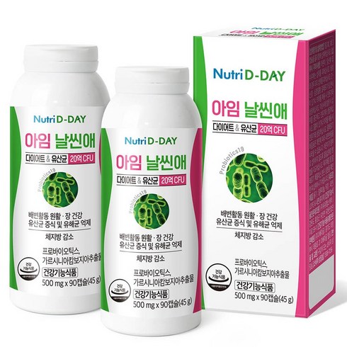 뉴트리디데이 아임 날씬애 다이어트 앤 유산균 45g, 90정, 2개