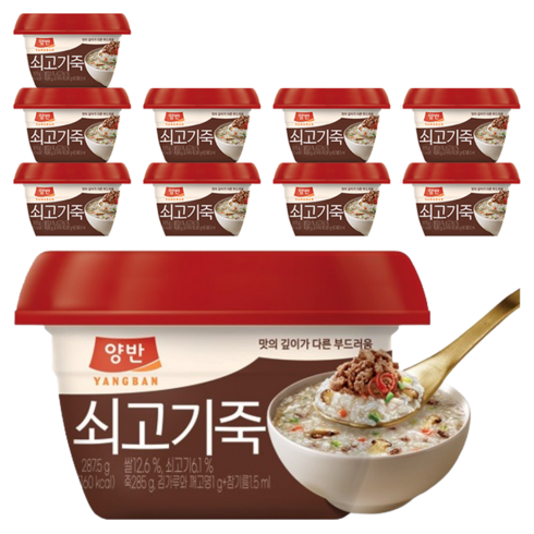 양반 쇠고기죽, 287.5g, 10개