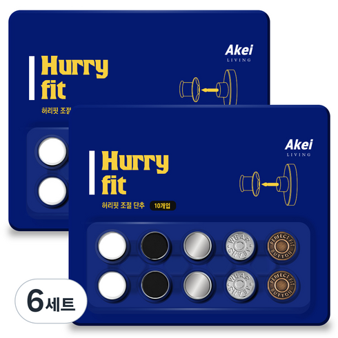아케이 리빙 허리핏 조절 단추 5종 10개입, 혼합색상, 6세트
