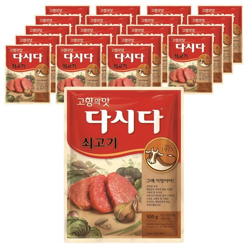 다시다 쇠고기, 500g, 20개
