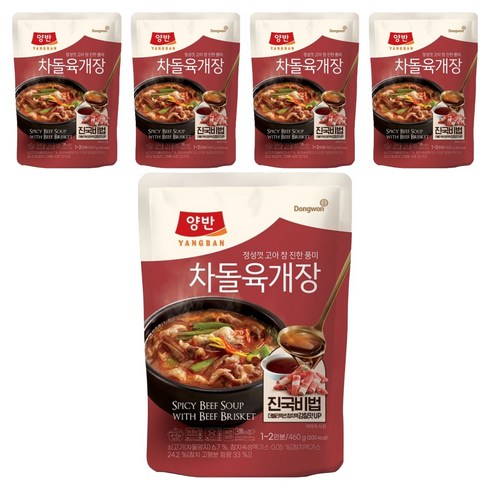 양반 차돌 육개장, 460g, 5개