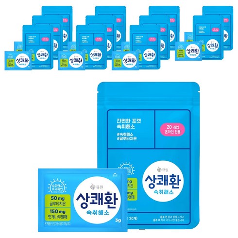 큐원 상쾌환 숙취해소제, 3g, 240개