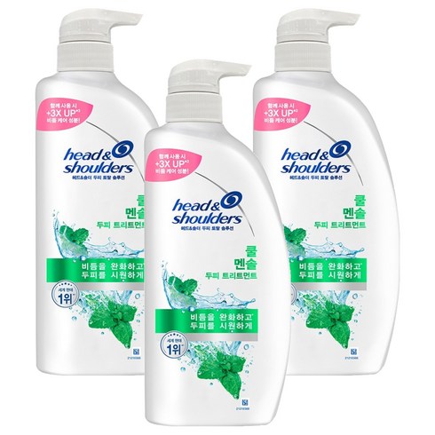 헤드앤숄더 토탈 솔루션 쿨멘솔 두피 트리트먼트, 850ml, 3개