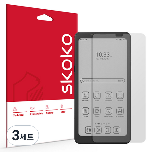 스코코 지문방지 저반사 액정보호필름 세트, 3세트
