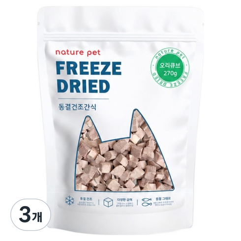 네이처펫 반려동물 동결건조 간식 오리큐브, 오리맛, 270g, 3개