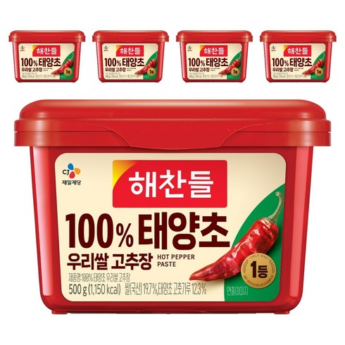 해찬들 100% 태양초 우리쌀 고추장, 500g, 5개