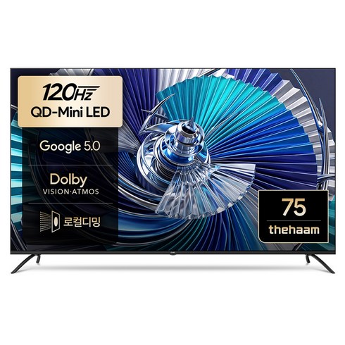 더함 4K UHD QLED 스마트 MiniLED TV 120Hz 방문설치, 191cm(75인치), UA751MINILED Google5.0 N9GP, 무타공 벽걸이형