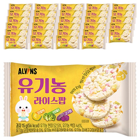 엘빈즈 유기농 라이스팝 과자, 혼합맛(단호박/브로콜리/자색고구마), 15g, 60개
