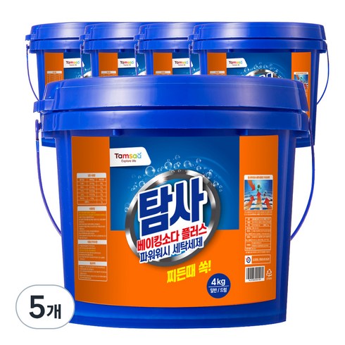 탐사 베이킹소다 플러스 세탁세제, 4kg, 5개