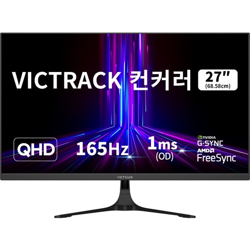 빅트랙 컨커러 QHD 165Hz Fast IPS 1ms 게이밍 모니터 블랙, 68.58cm, 27FM16501Q(일반)