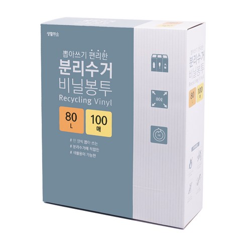 생활미소 분리수거 비닐봉투 100매 유백색, 80L, 1개