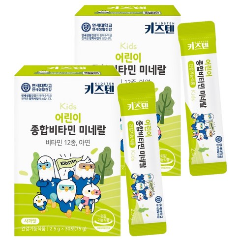 키즈텐 어린이 종합비타민 미네랄, 75g, 2개